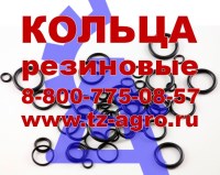 ГОСТ Кольцо резиновое