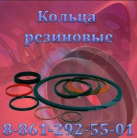 Уплотнительное кольцо