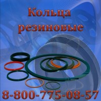 Кольцо резиновое