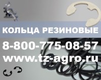 Купить уплотнительное кольцо