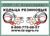 Кольцо резиновое цена