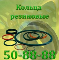 Кольцо резиновое цена