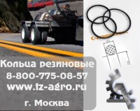 Кольца резиновые