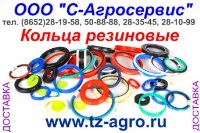 Резинотехнические изделия