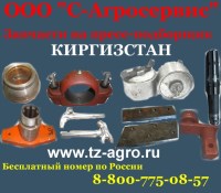 Купить пресс подборщик