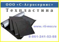 Техпластина МБС