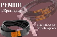 Зубчатый ремень купить