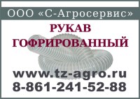 Дренажные шланги