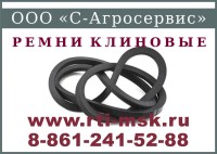 Купить ремень поликлиновой