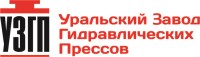 ООО Уральский Завод Гидравлических Прессов