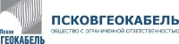 ООО "Псковгеокабель"