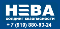 НЕВА ОХРАНА, УСЛУГИ ОХРАНЫ РОСТОВ-НА-ДОНУ