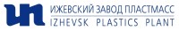 АО Ижевский завод пластмасс