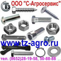 Болт Din 912