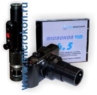 Металлографический мини комплекс МИКРОКОН МЕТ Экспресс