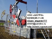 Нефть сырая