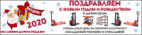 ООО "РоллерИкс"