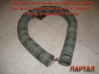 Предлагаем купить нихромовую спираль. Нихромовая спираль