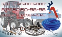 Магазин Резинотехника