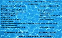Покупаем смолы импортного производства катионит анионит
