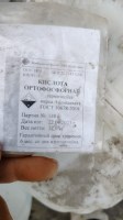 Куплю химическое сырьё неликвиды, просроченное, лежалое по РФ