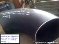 тройники , отводы, фланцы , заглушки , переходы из наличия -40% от заводов