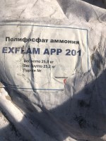 Закупаем молибдат аммония, медный купорос, кислота лимонная, ортофосфорная и другое неликвиды по РФ