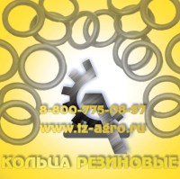 ГОСТ Кольцо резиновое