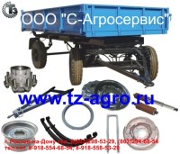 Запчасти на Прицеп 2 ПТС-4