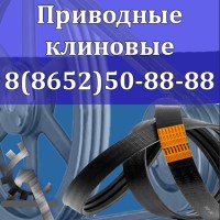 Зубчатый клиновой ремень