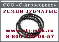 Ремень клиновой
