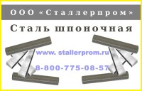 Круг калиброванный