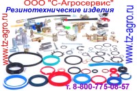 резиновые кольца москва