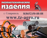 Изготовление манжет из полиуретана
