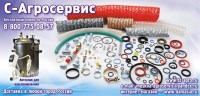 Шайба стопорная ГОСТ 13943