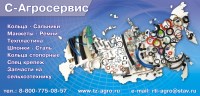 Сталь шпоночная ГОСТ 8787-68