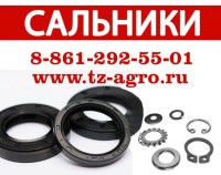 манжета армированная