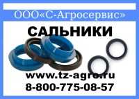Сальник ГОСТ 8752 79