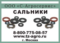 Манжета армированная