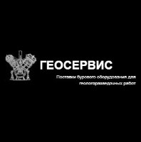 ГЕОСЕРВИС