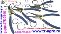Инструмент для установки стопорных колец
