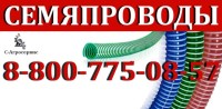 Шланг гофрированный 100 мм