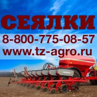 сеялка упс 8 каталог запчастей