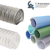 Гофрированные шланги.