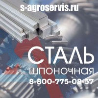 производство квадратной стали