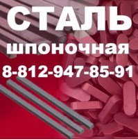 Круг калиброванный купить
