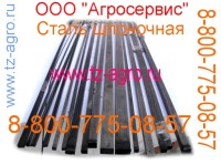 Шпонка ГОСТ 23360-78