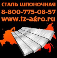 Круг калиброванный