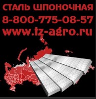 Круг калиброванный купить