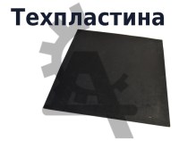 Купить техпластину в Ставрополе